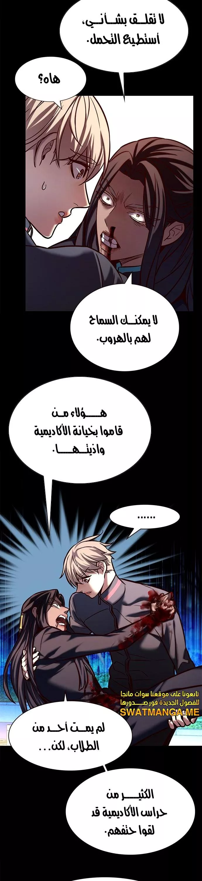 Read Eleceed AR Manga Online