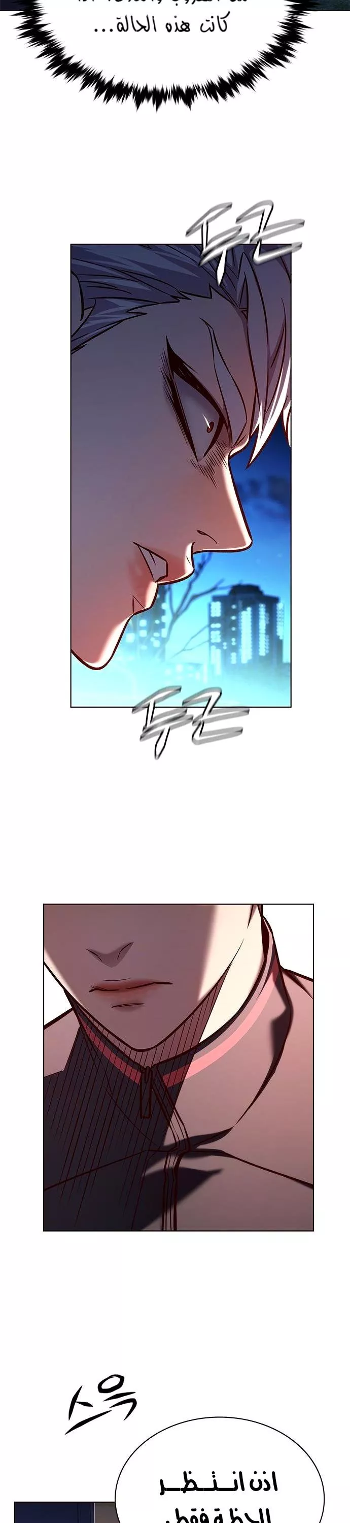 Read Eleceed AR Manga Online