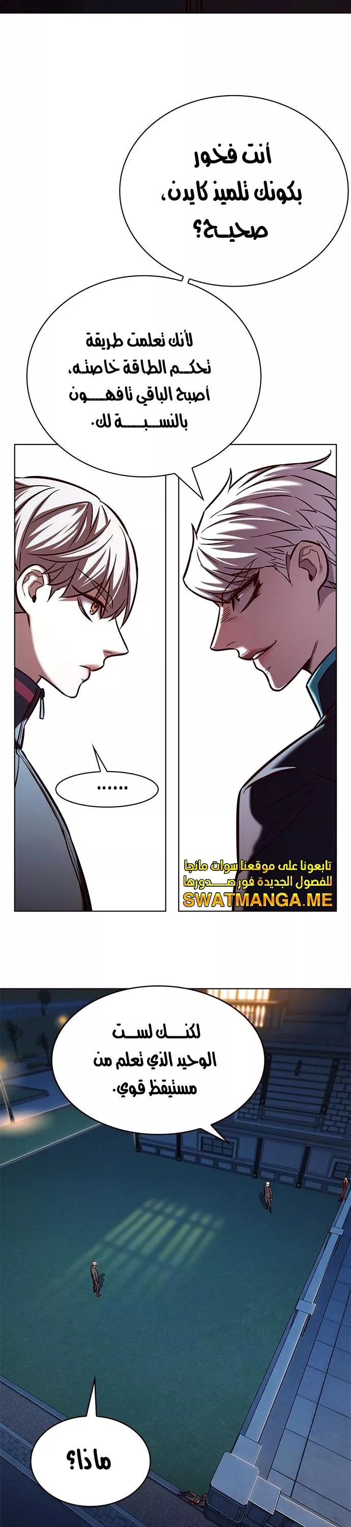 Read Eleceed AR Manga Online