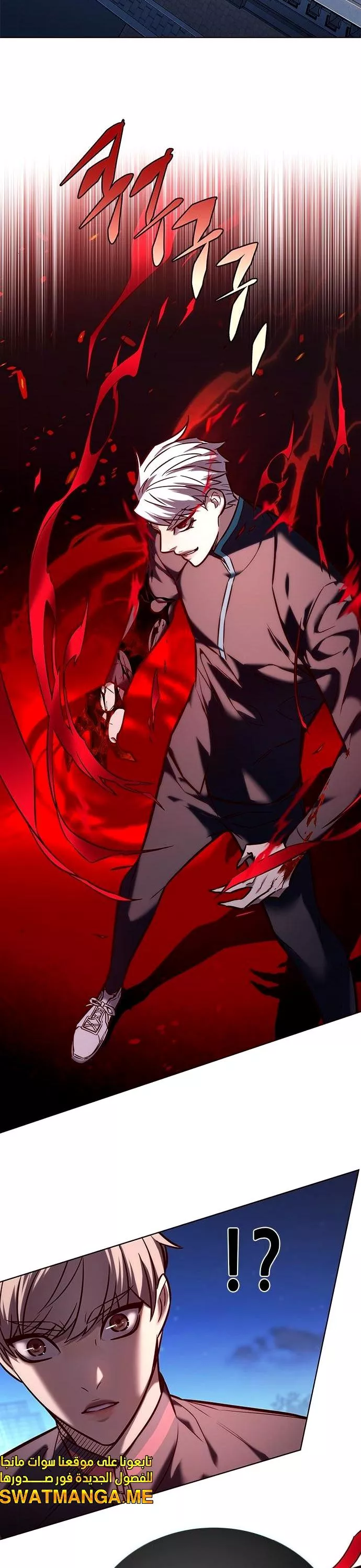 Read Eleceed AR Manga Online