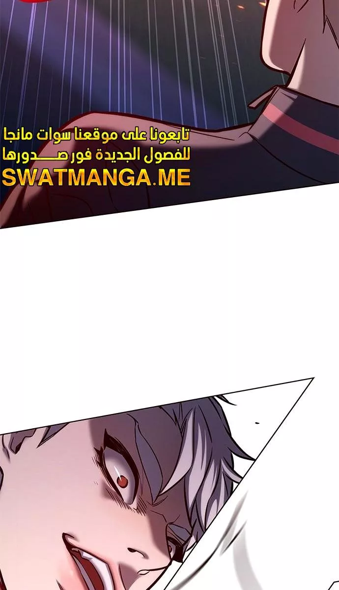 Read Eleceed AR Manga Online