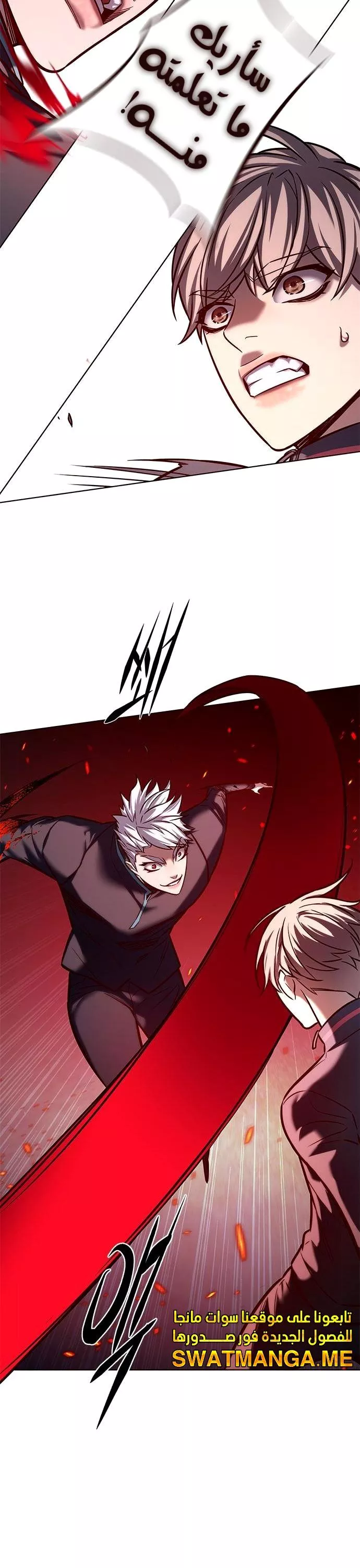 Read Eleceed AR Manga Online