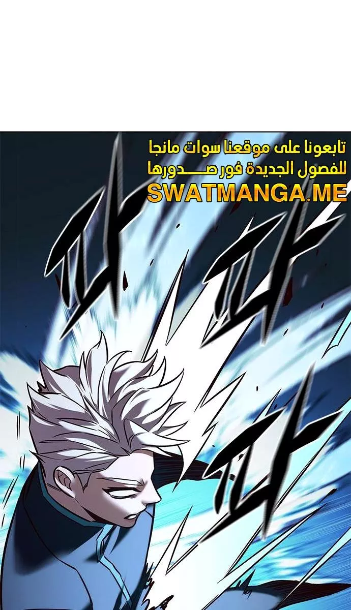 Read Eleceed AR Manga Online