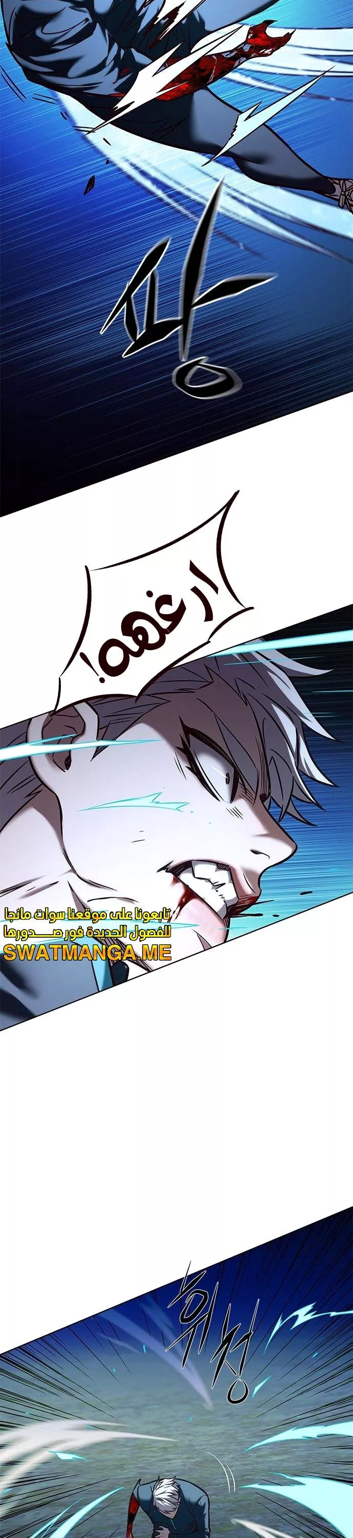 Read Eleceed AR Manga Online