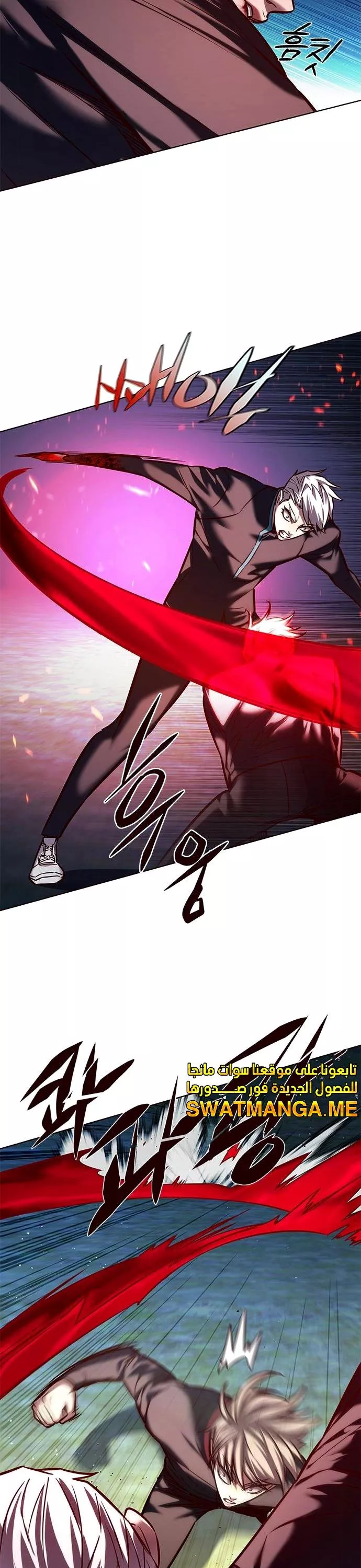 Read Eleceed AR Manga Online