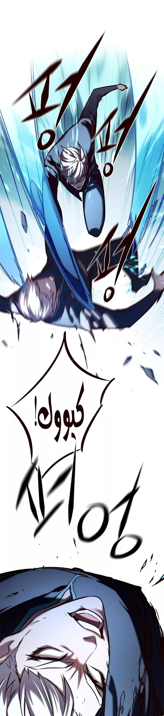 Read Eleceed AR Manga Online