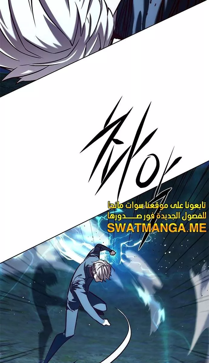 Read Eleceed AR Manga Online