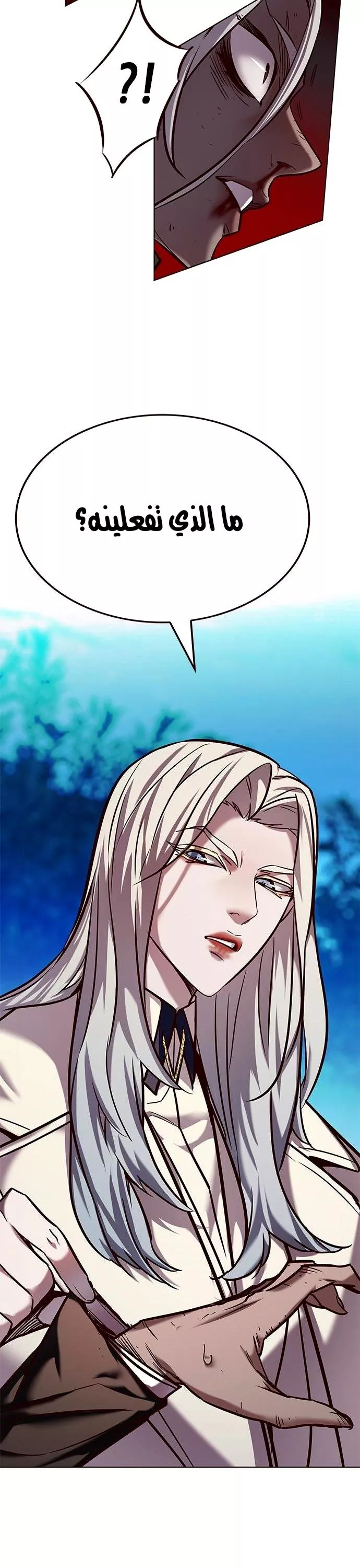 Read Eleceed AR Manga Online