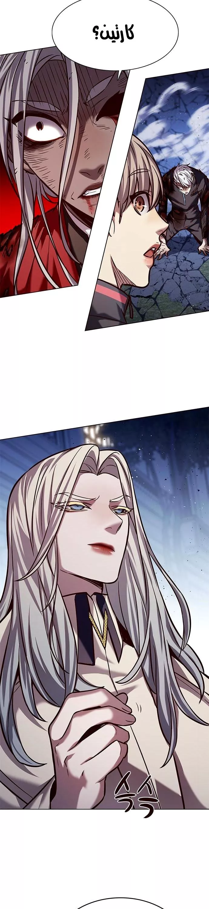 Read Eleceed AR Manga Online