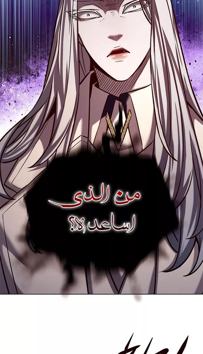 Read Eleceed AR Manga Online