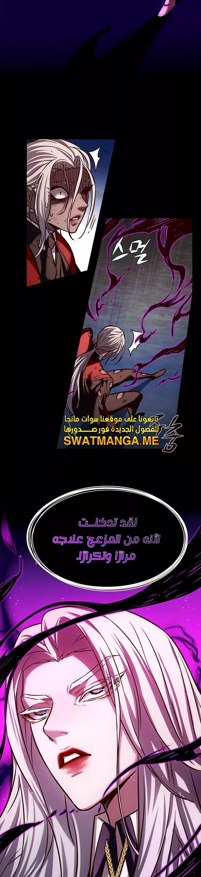 Read Eleceed AR Manga Online