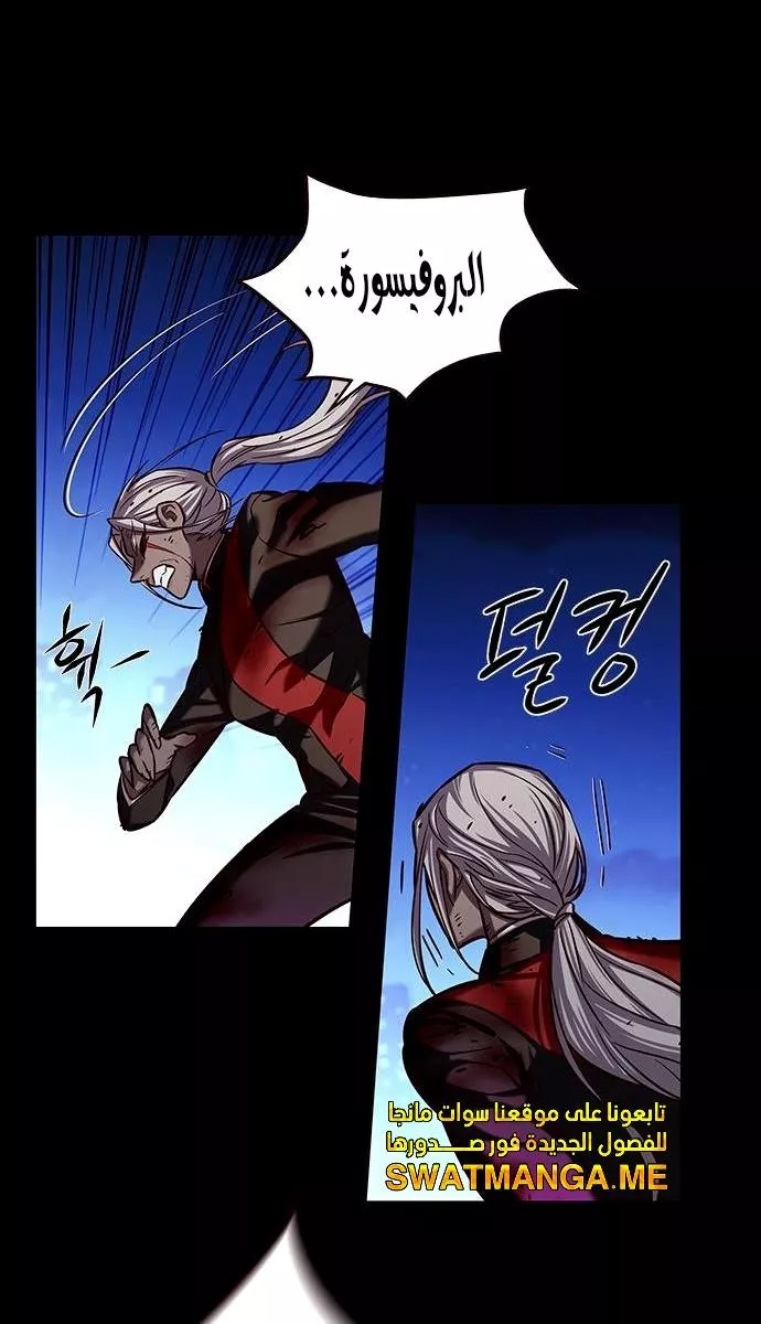 Read Eleceed AR Manga Online