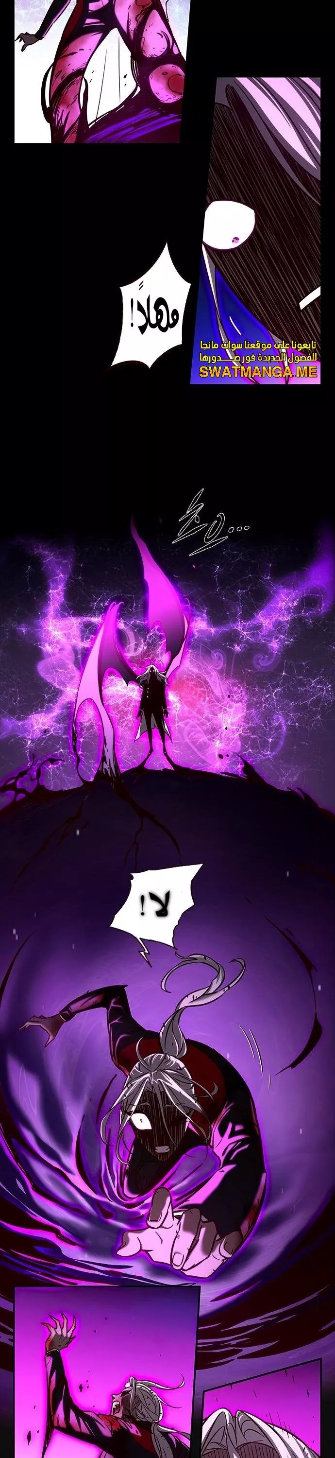 Read Eleceed AR Manga Online