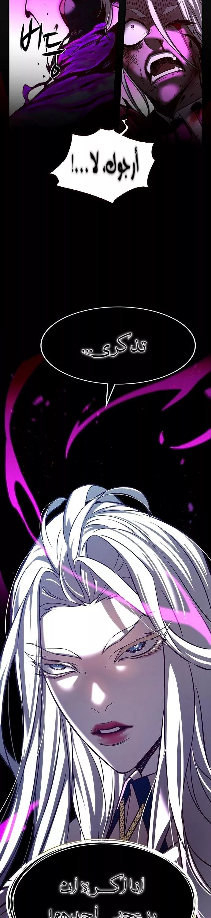 Read Eleceed AR Manga Online