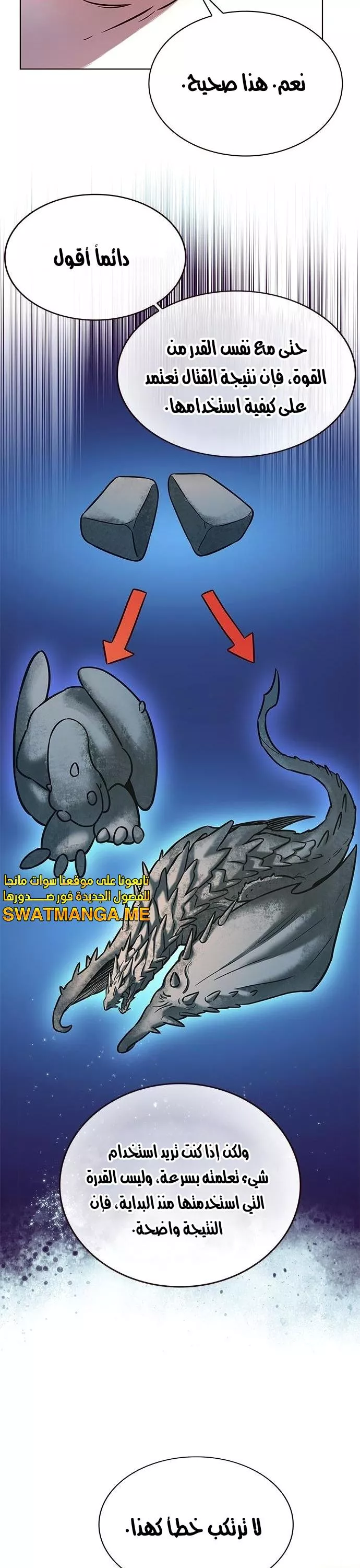 Read Eleceed AR Manga Online