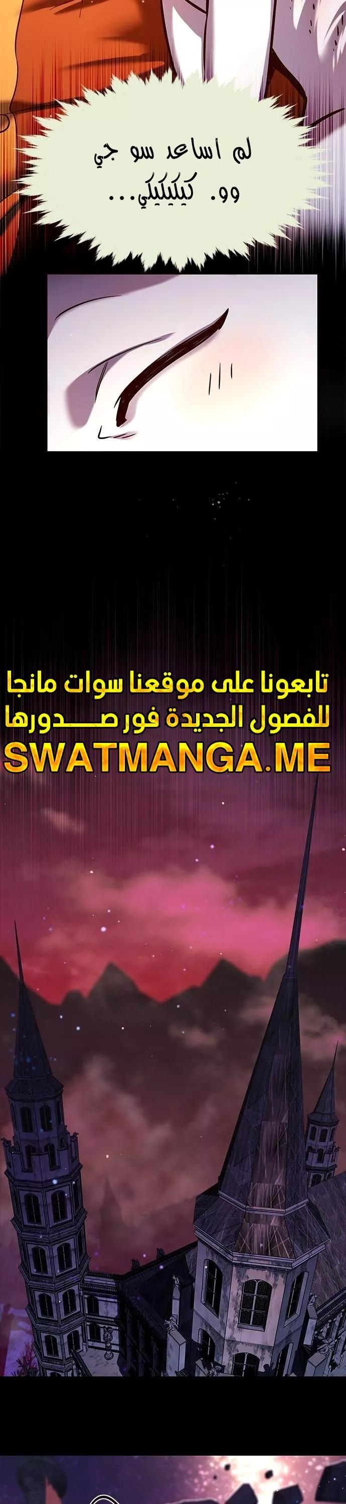 Read Eleceed AR Manga Online