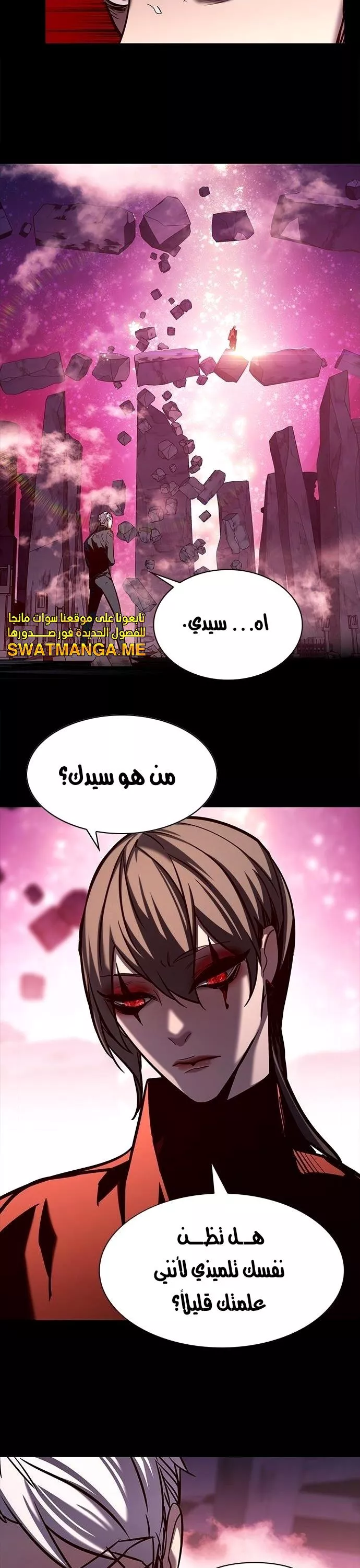 Read Eleceed AR Manga Online