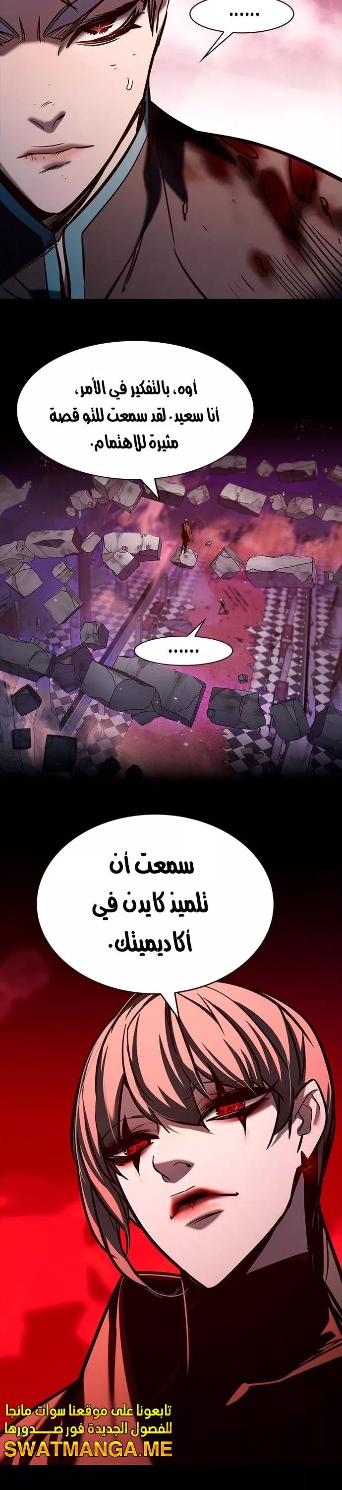 Read Eleceed AR Manga Online