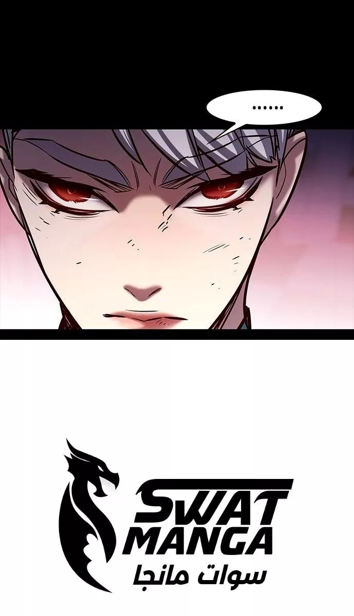 Read Eleceed AR Manga Online