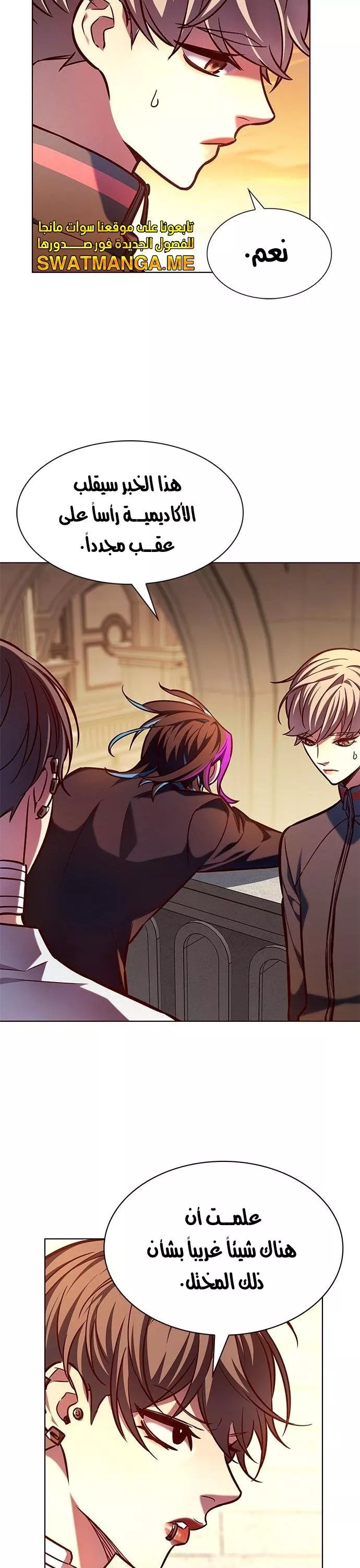 Read Eleceed AR Manga Online