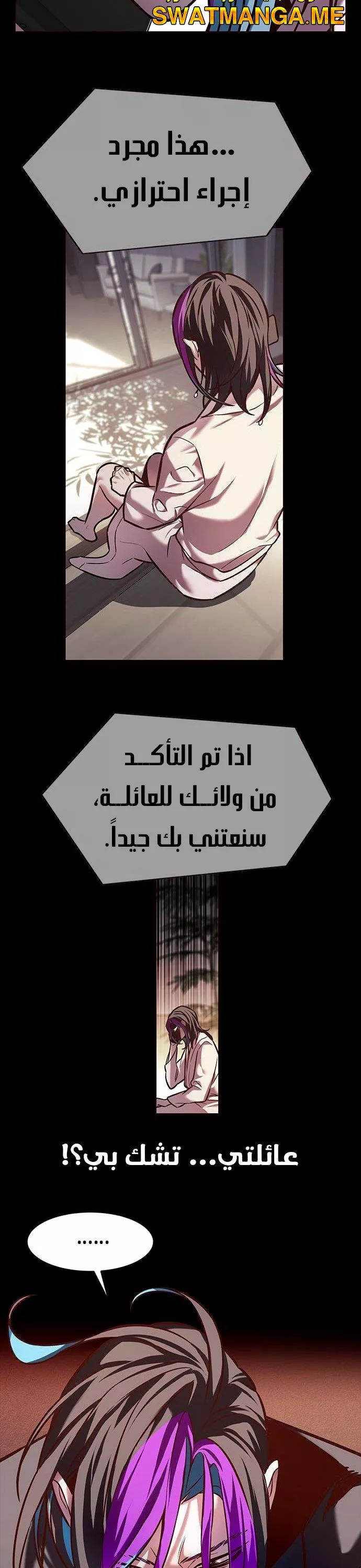 Read Eleceed AR Manga Online