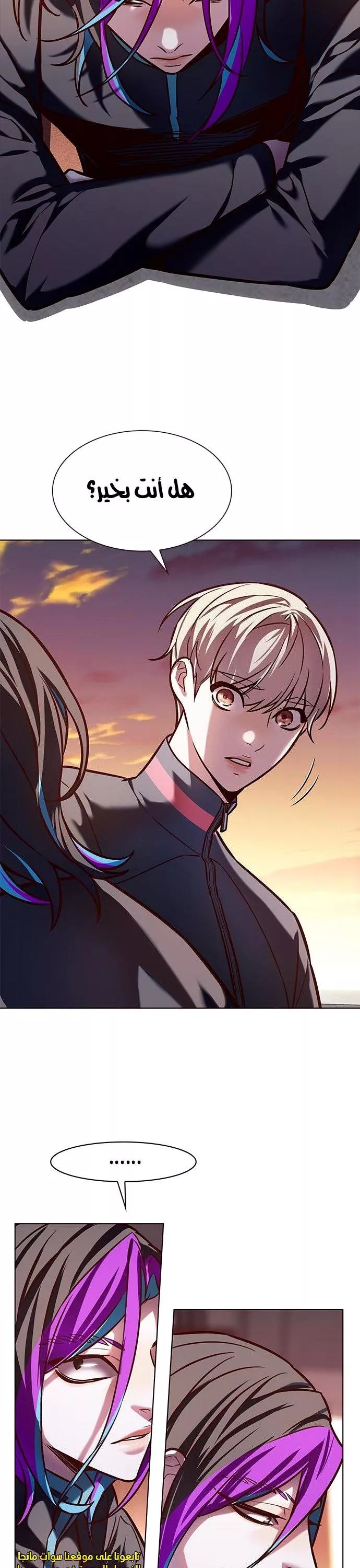 Read Eleceed AR Manga Online