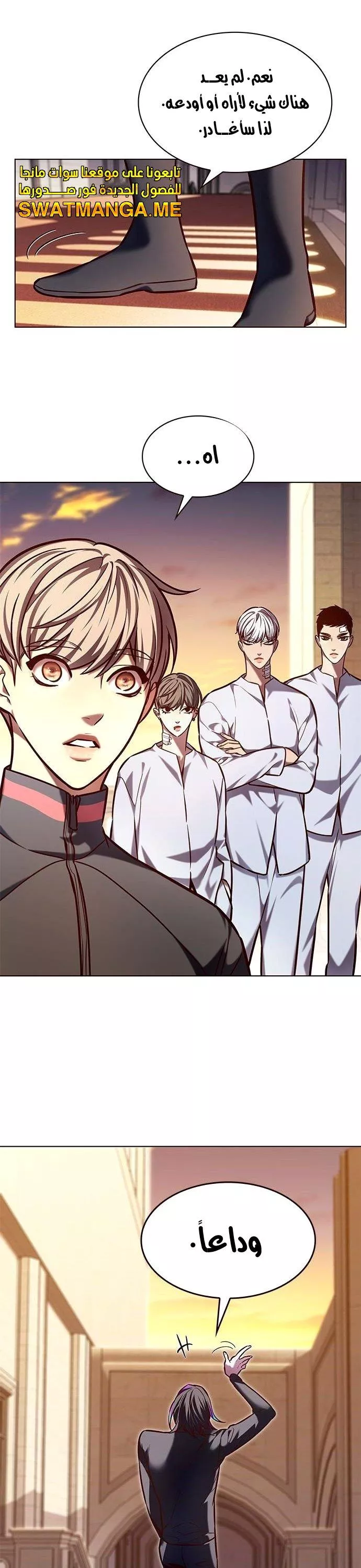 Read Eleceed AR Manga Online