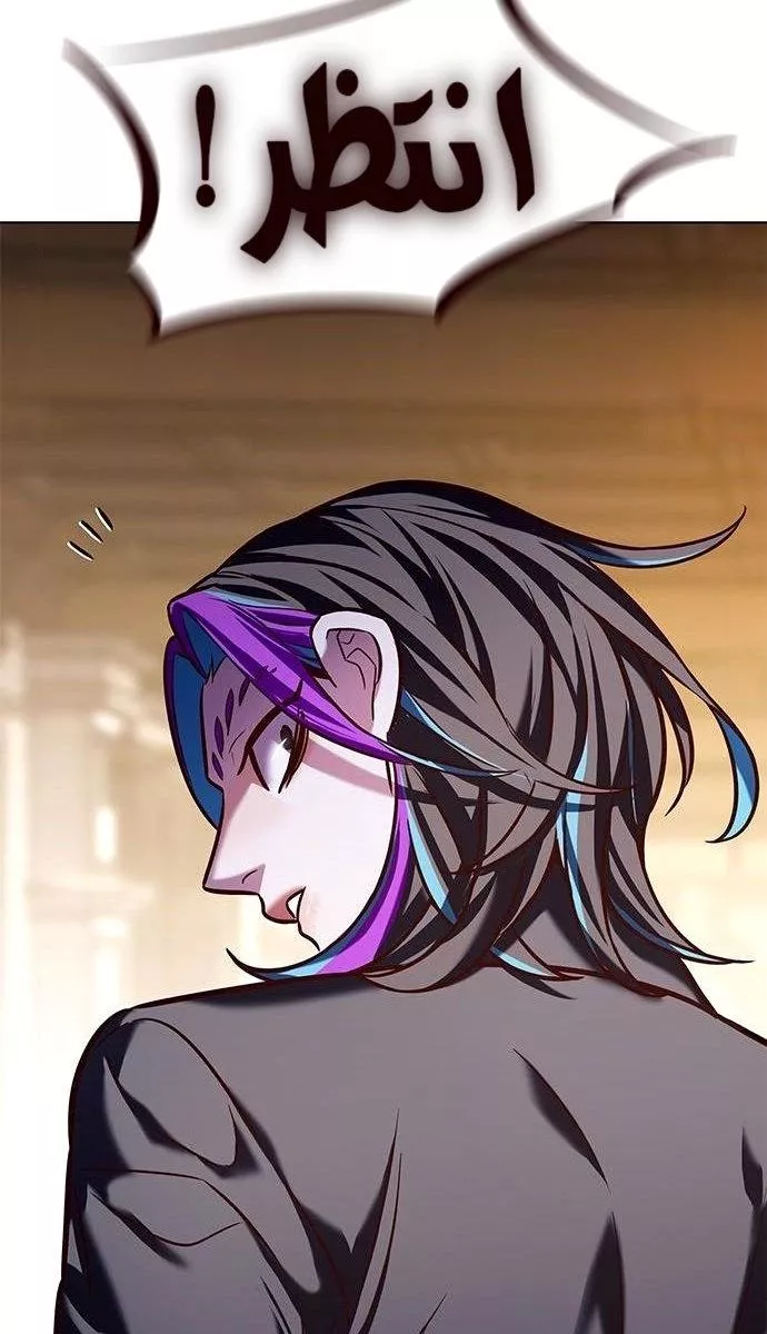 Read Eleceed AR Manga Online