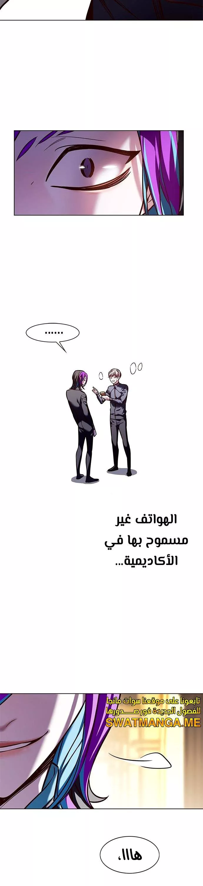 Read Eleceed AR Manga Online