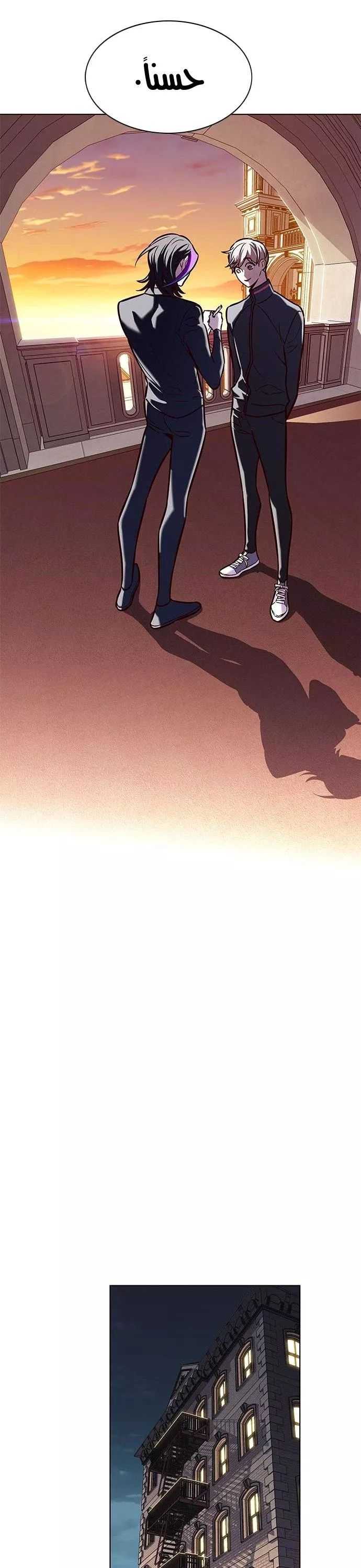 Read Eleceed AR Manga Online