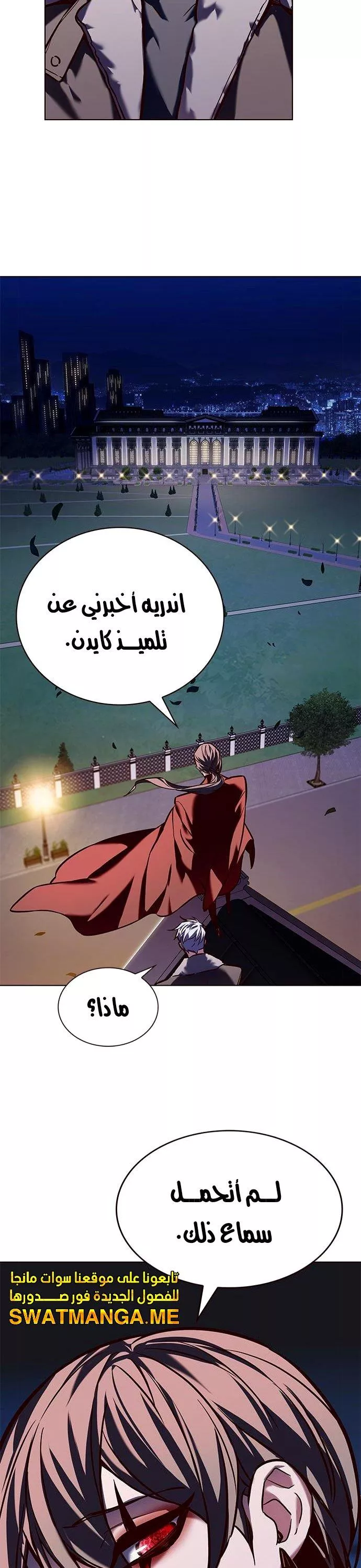 Read Eleceed AR Manga Online