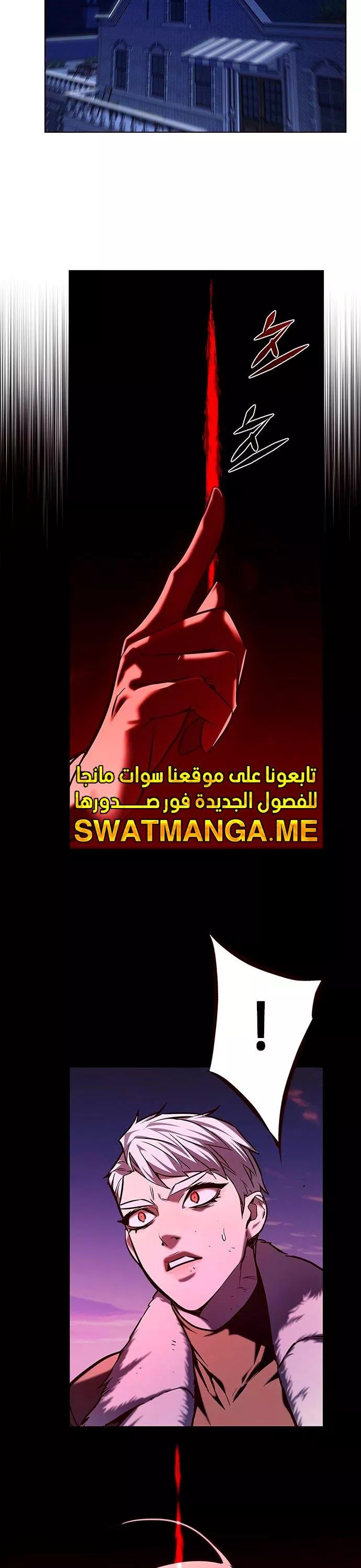 Read Eleceed AR Manga Online