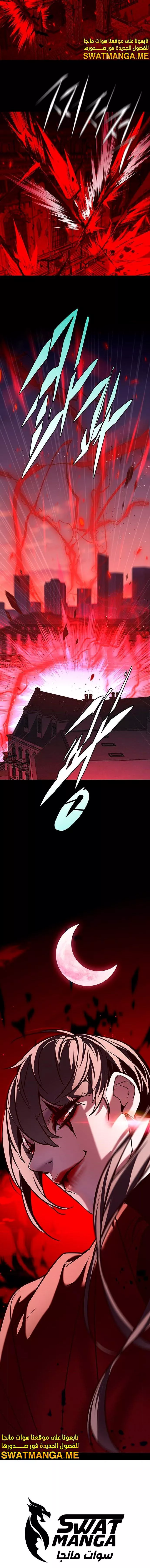 Read Eleceed AR Manga Online