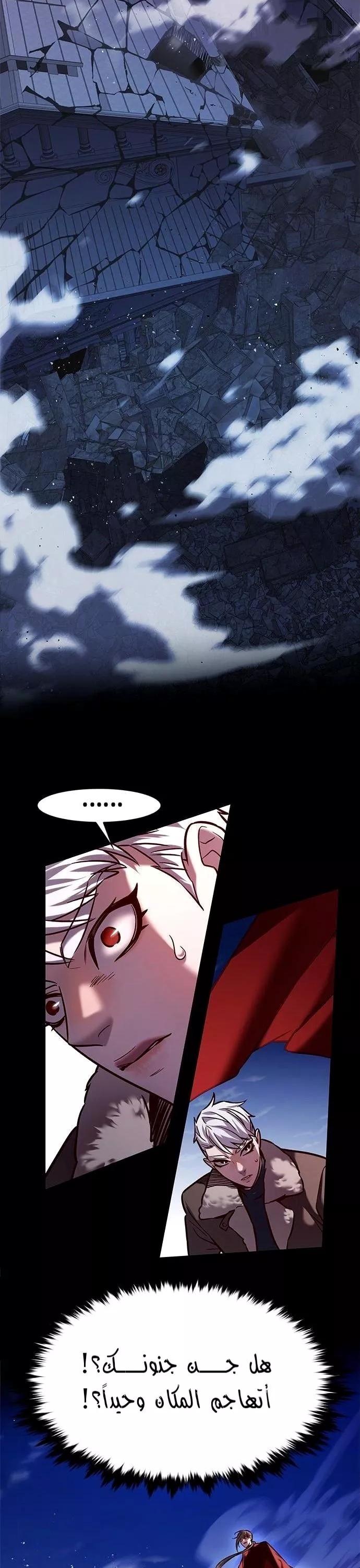 Read Eleceed AR Manga Online