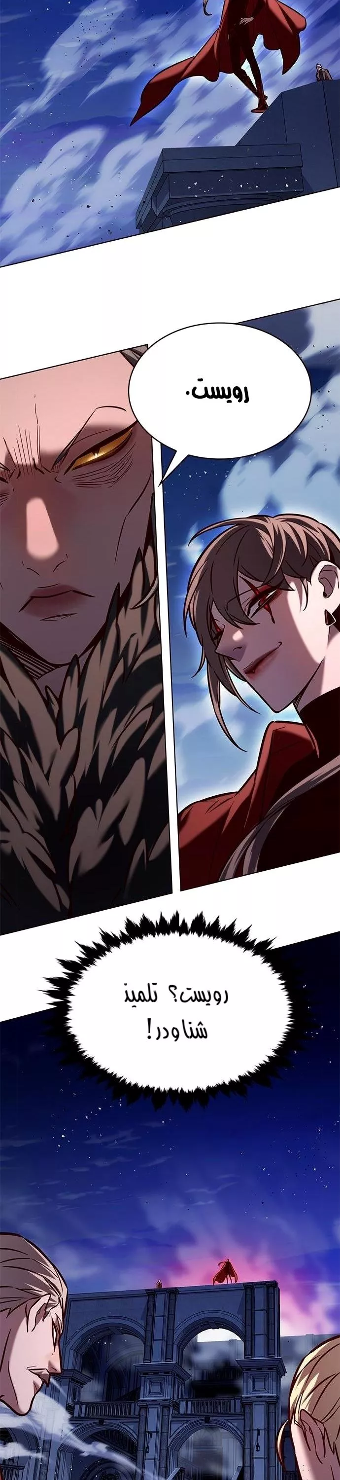 Read Eleceed AR Manga Online