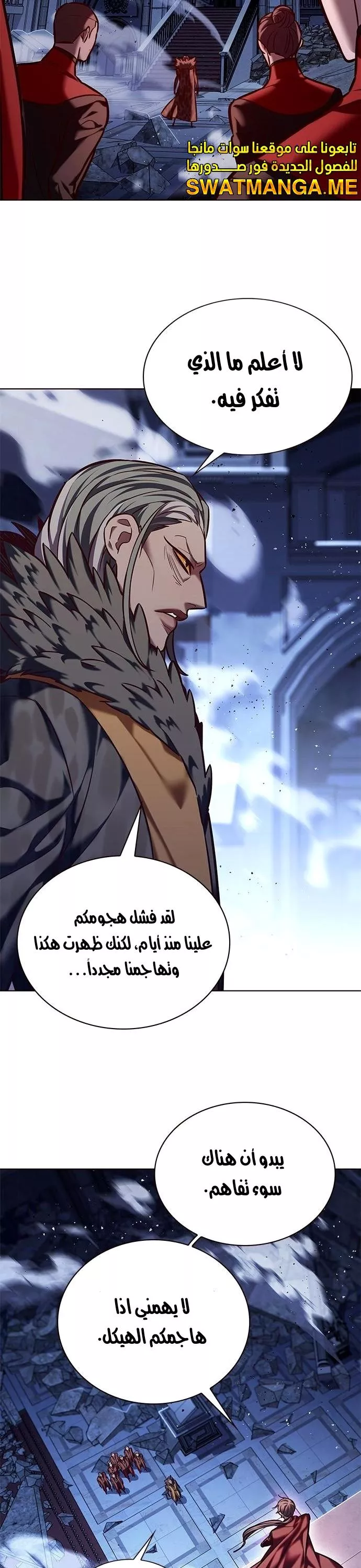 Read Eleceed AR Manga Online