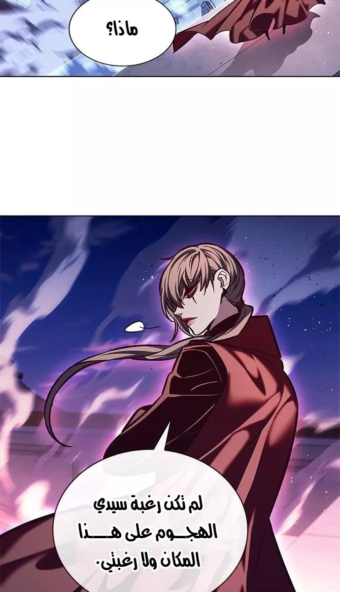 Read Eleceed AR Manga Online