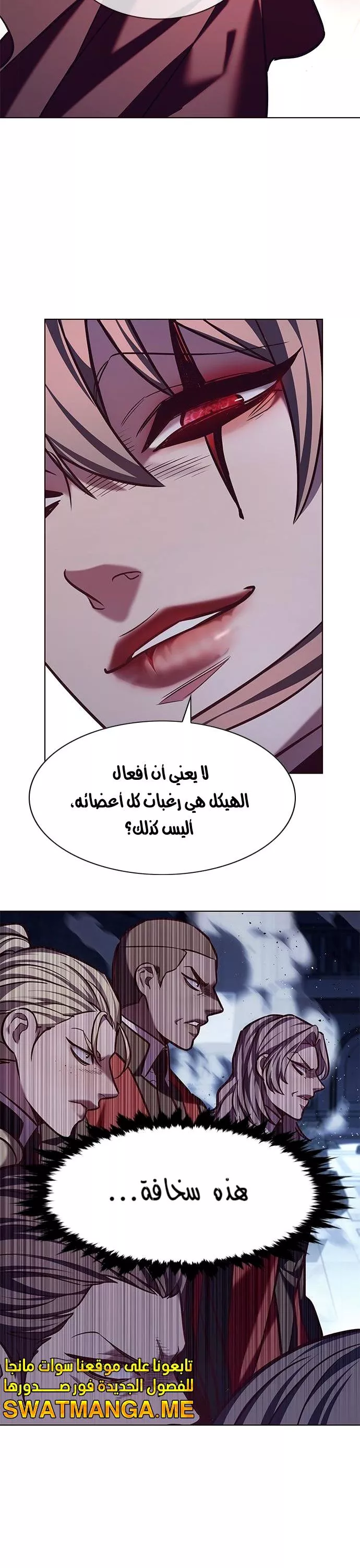 Read Eleceed AR Manga Online