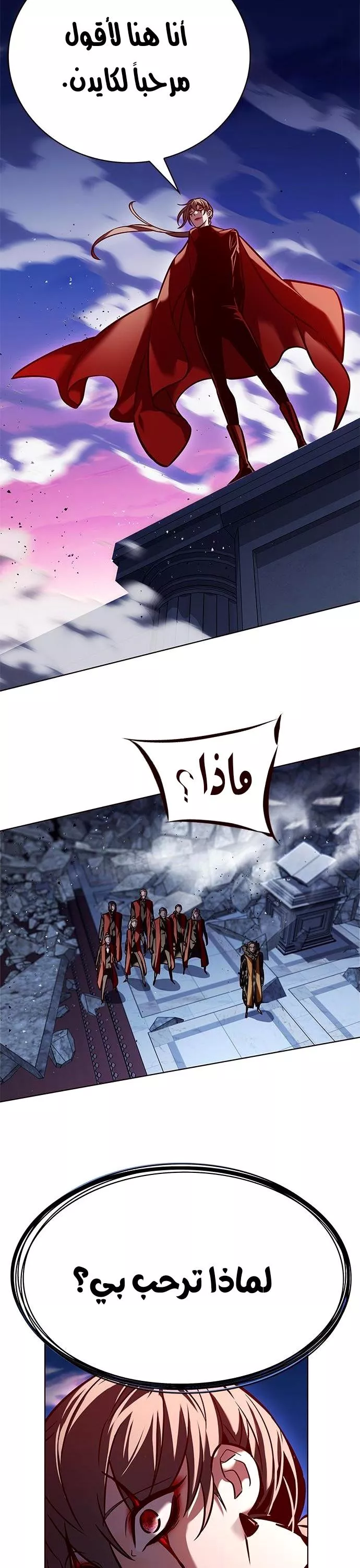 Read Eleceed AR Manga Online