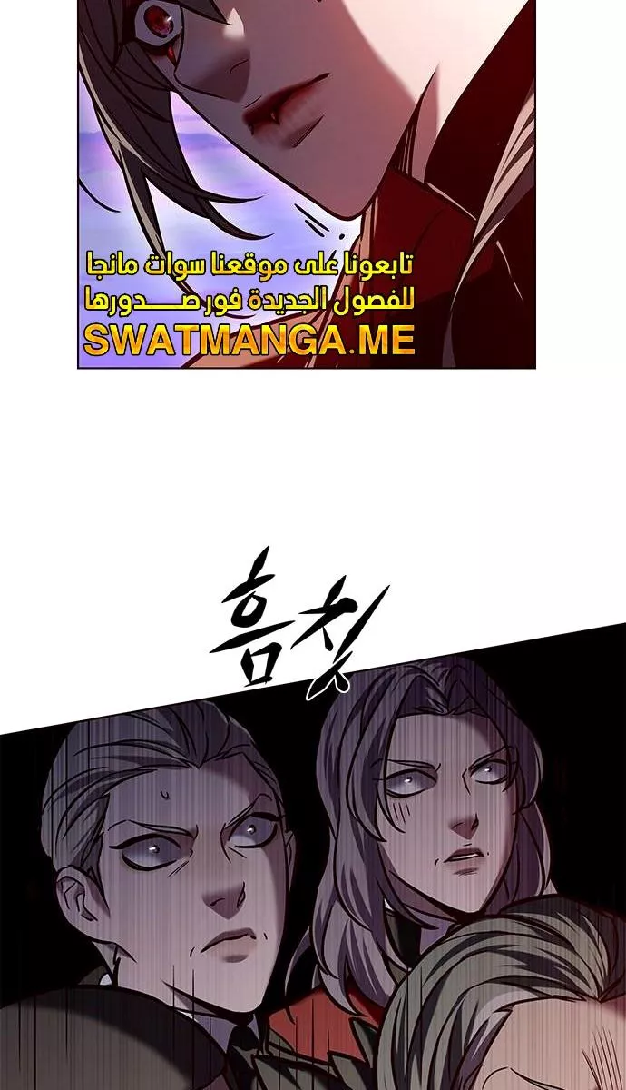 Read Eleceed AR Manga Online