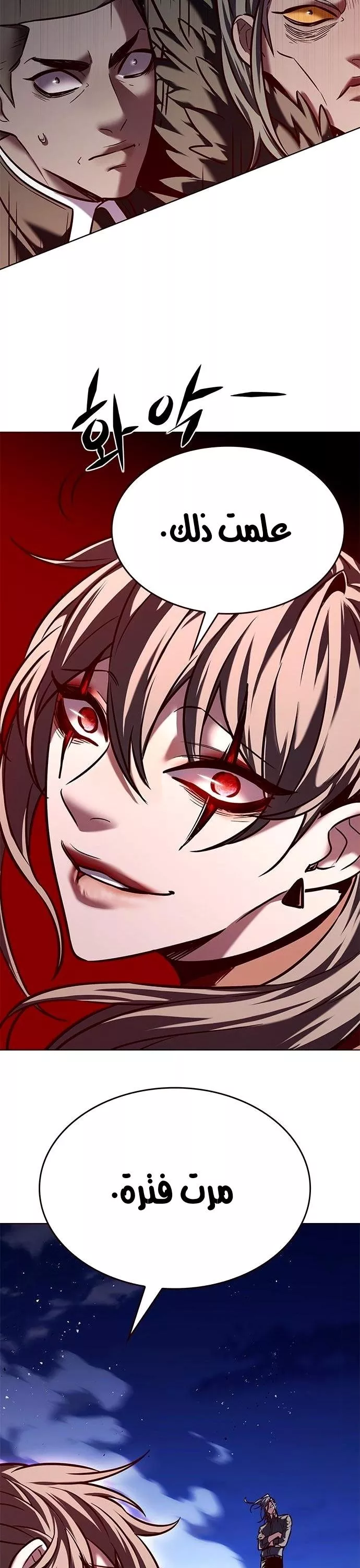 Read Eleceed AR Manga Online