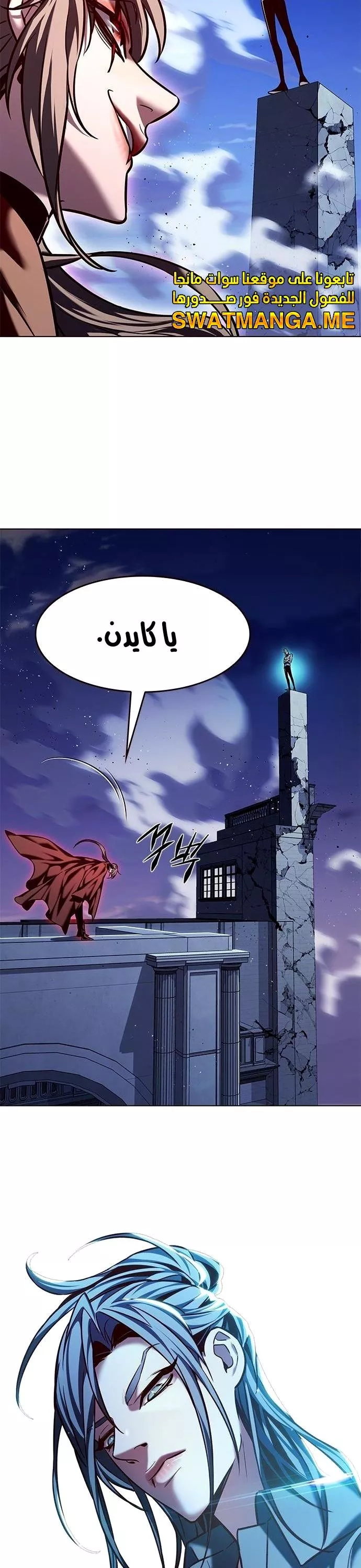 Read Eleceed AR Manga Online