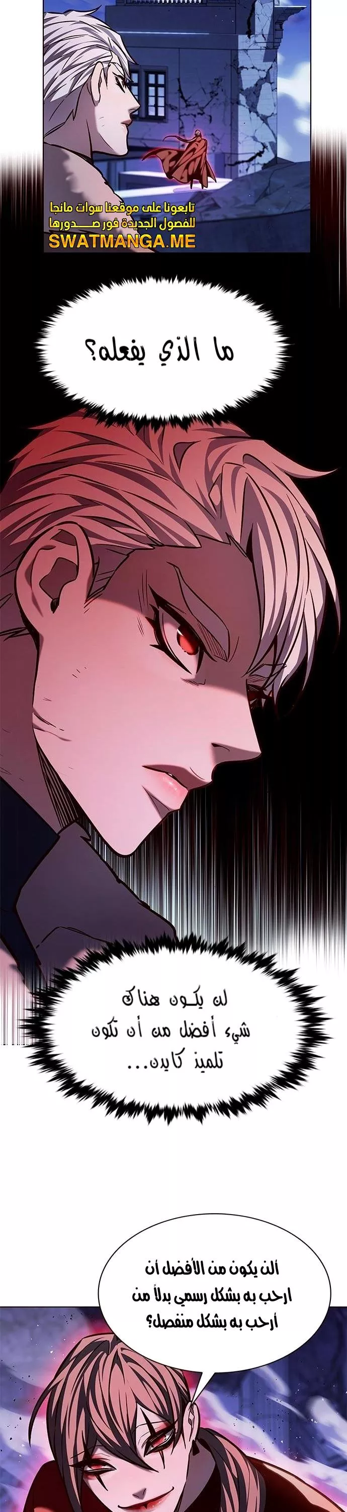 Read Eleceed AR Manga Online