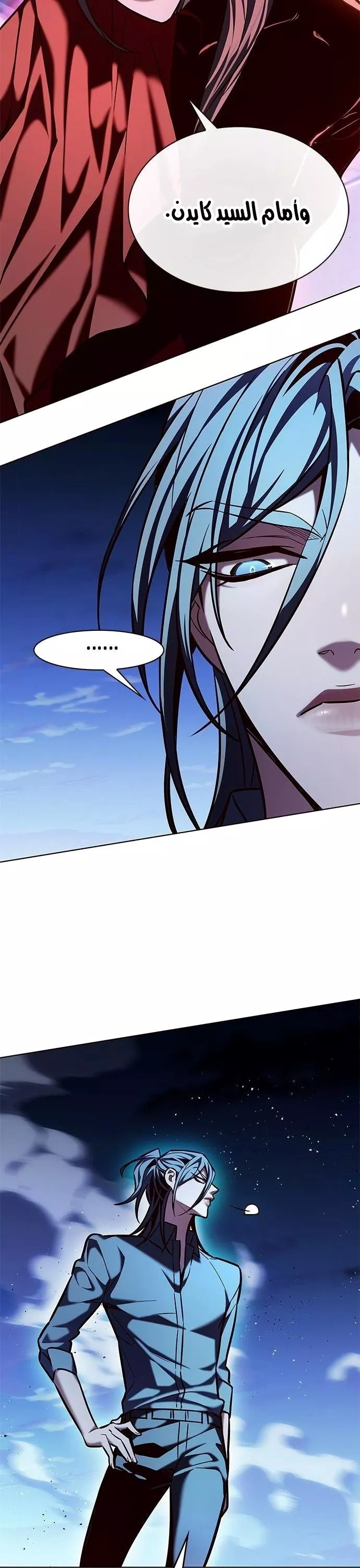 Read Eleceed AR Manga Online