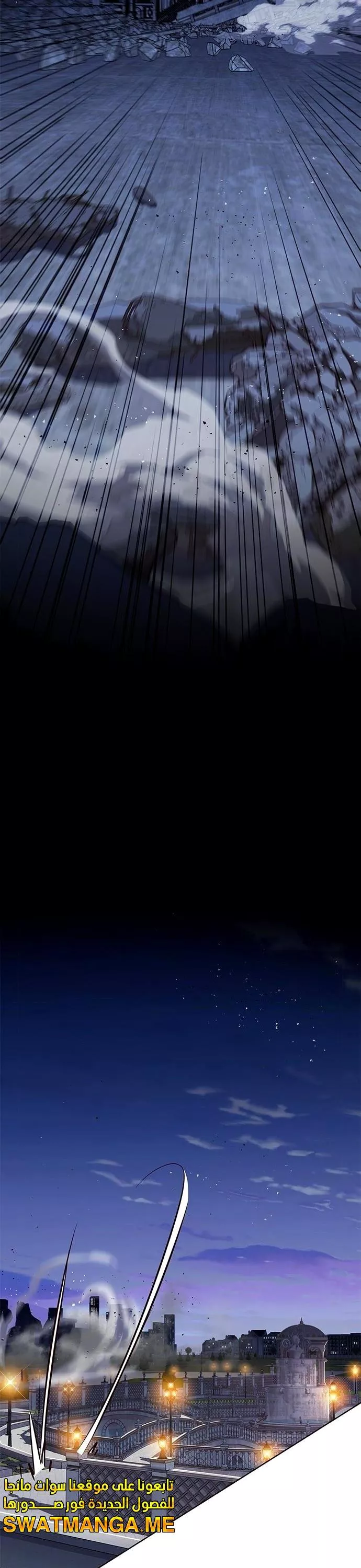 Read Eleceed AR Manga Online