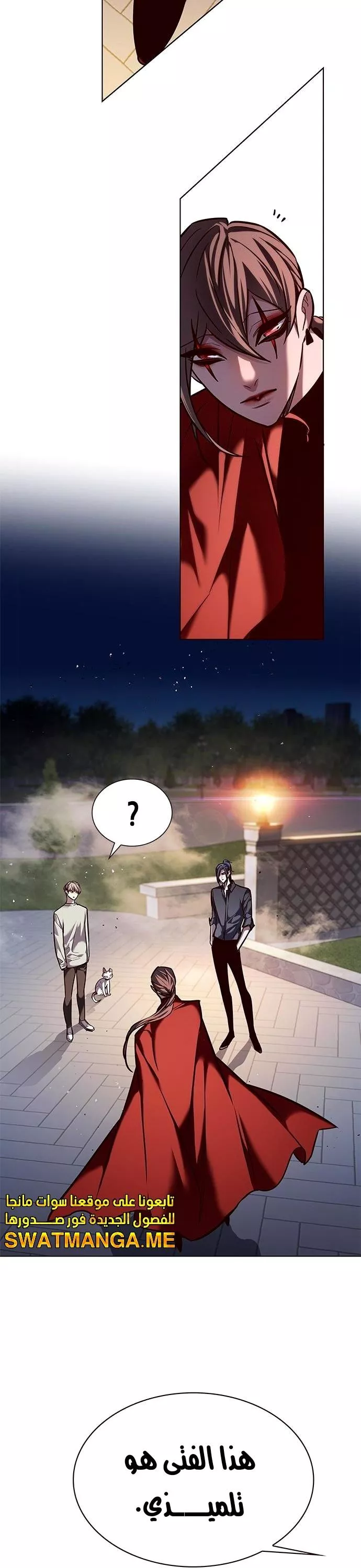 Read Eleceed AR Manga Online