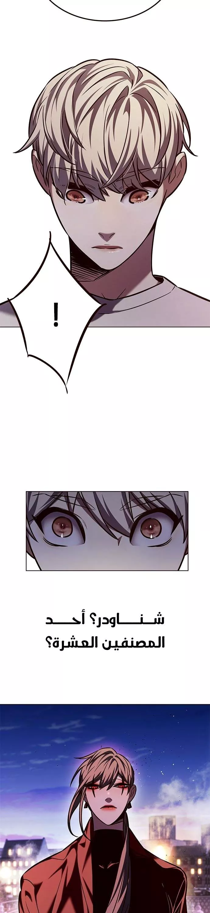 Read Eleceed AR Manga Online