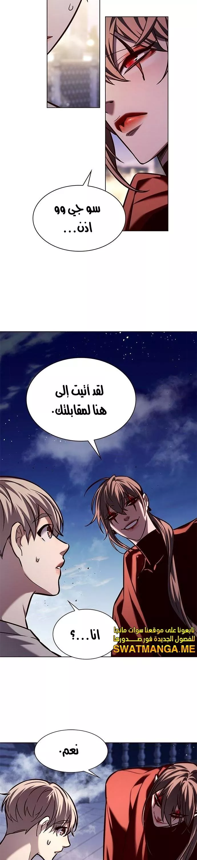 Read Eleceed AR Manga Online