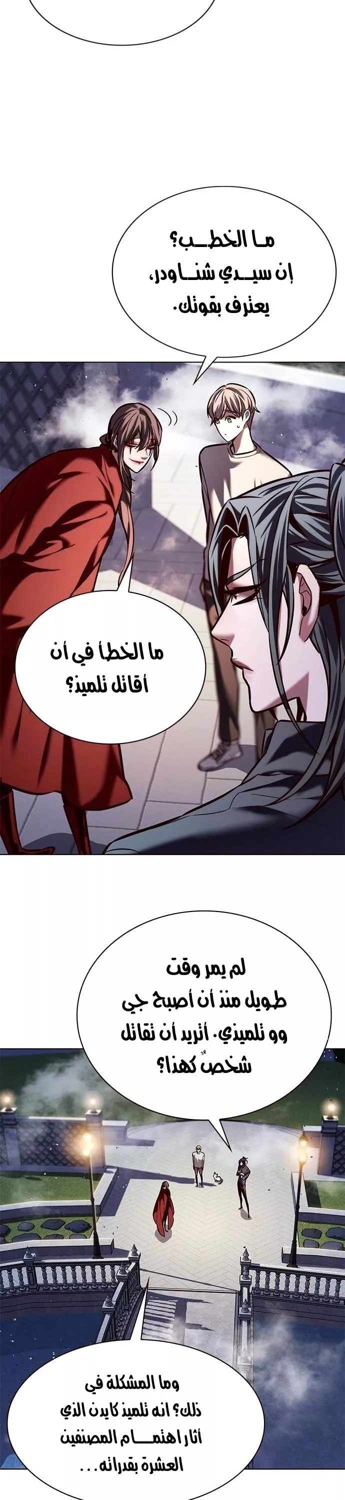 Read Eleceed AR Manga Online