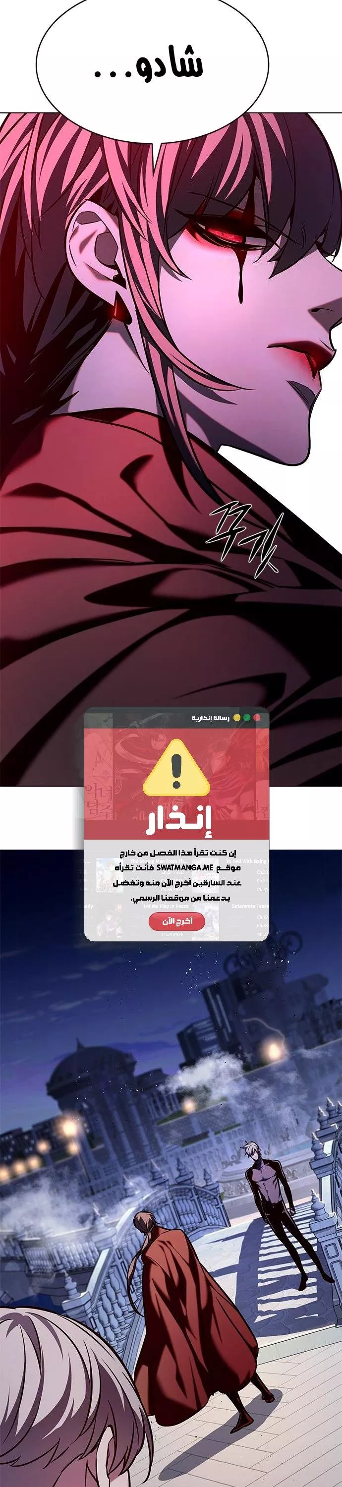 Read Eleceed AR Manga Online